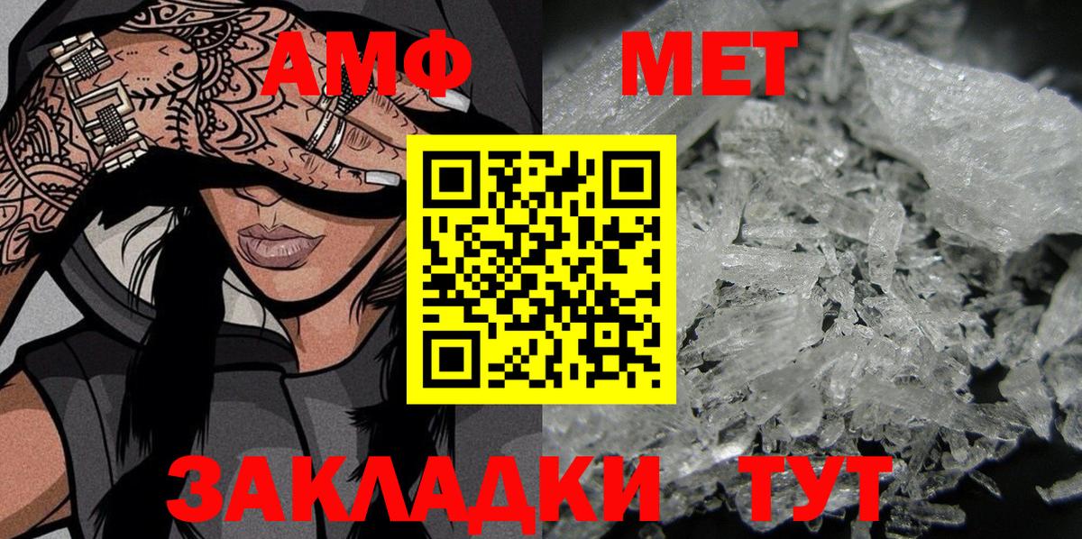 А ПВП Лосино-Петровский