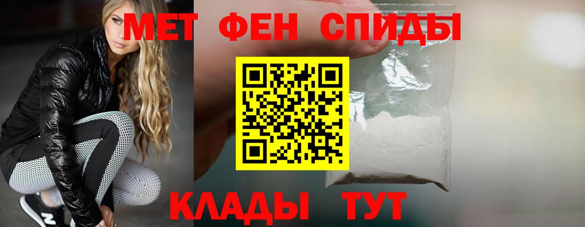 Амфетамин  Вход с VPN  Амфетамин  Лосино-Петровский  Amphetamine Premium 
