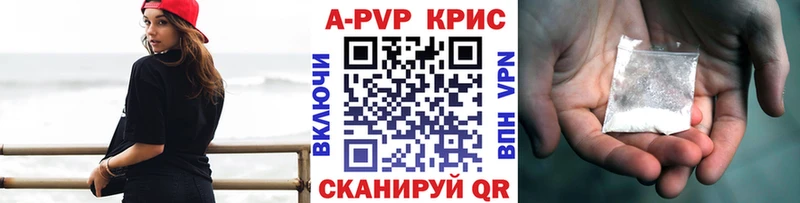 Альфа ПВП Crystall  Лосино-Петровский 