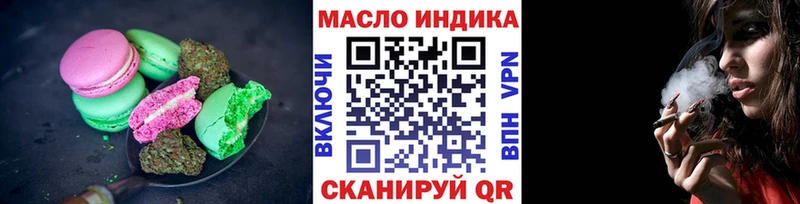 купить наркотик  Лосино-Петровский  Cannafood марихуана 