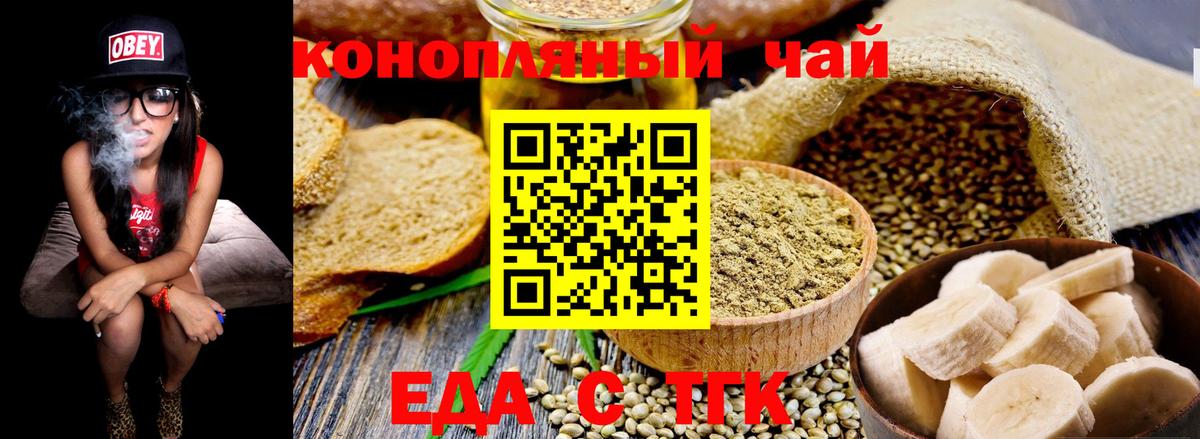 Canna-Cookies марихуана  Вход с VPN  Лосино-Петровский 