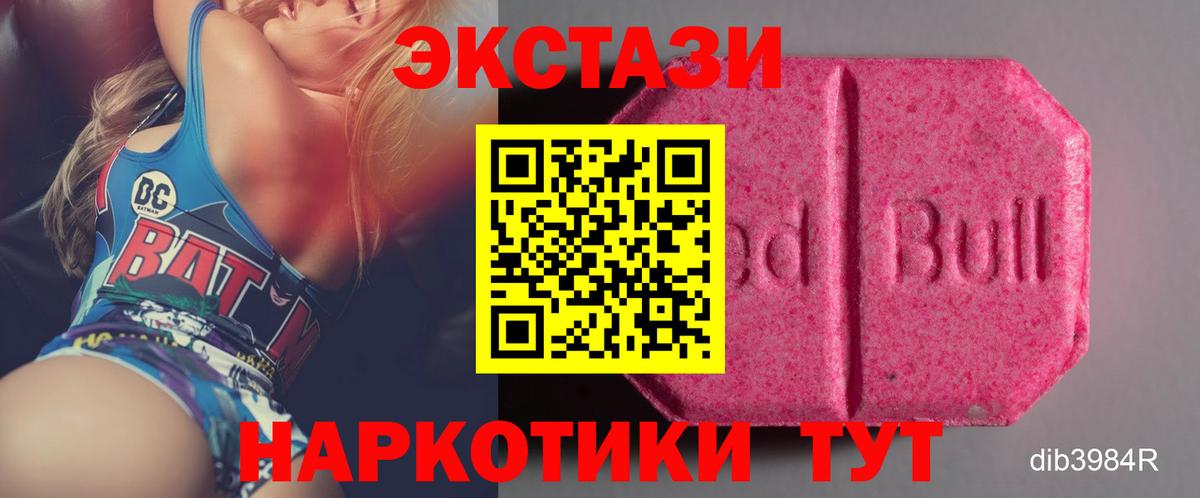 ЭКСТАЗИ Philipp Plein  Вход с VPN  ЭКСТАЗИ таблы  Лосино-Петровский 