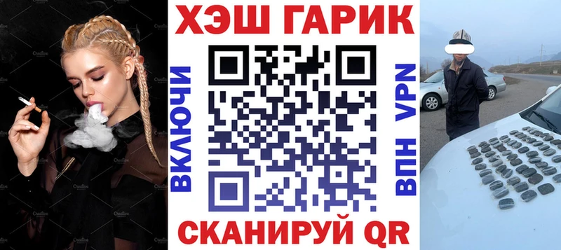 дарк нет формула  купить  сайты  Лосино-Петровский  ГАШ индика сатива 