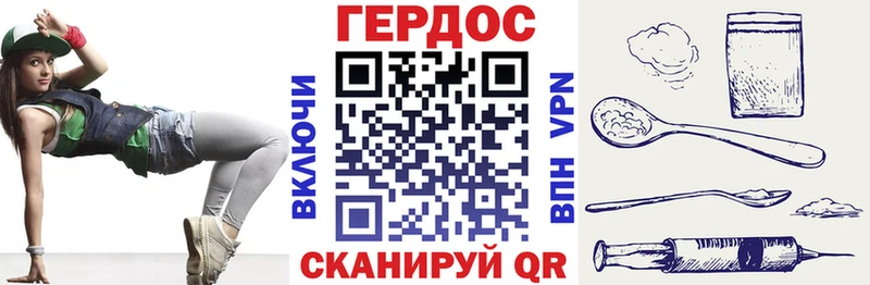 ГЕРОИН Heroin  Лосино-Петровский 