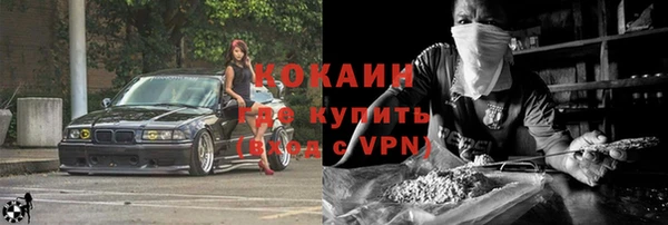 apvp Абаза