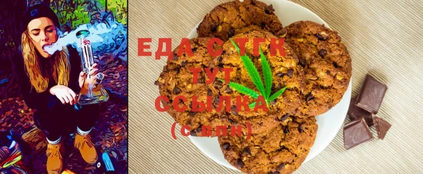 стафф Абинск