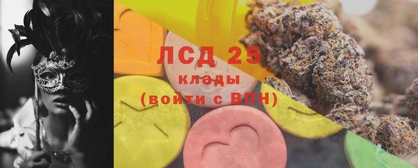 мескалин Абдулино
