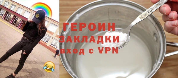 стафф Абинск