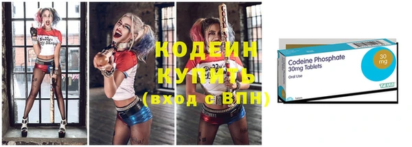 альфа пвп VHQ Алексеевка
