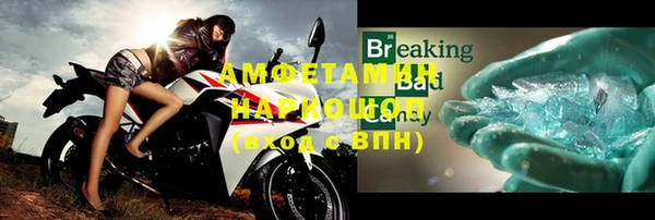 альфа пвп VHQ Алексеевка