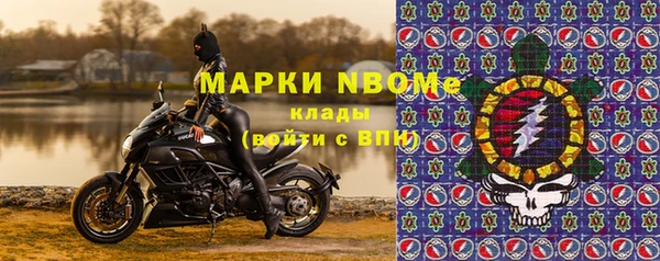 стафф Абинск