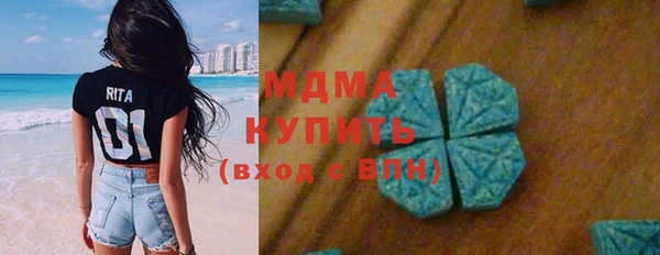 apvp Абаза