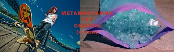 мефедрон Алексин