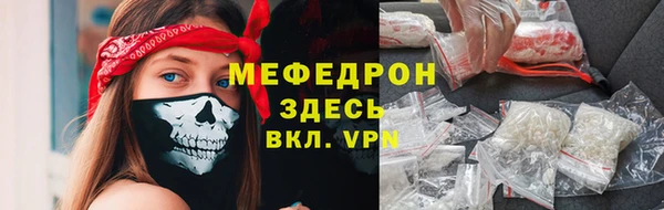 стафф Абинск