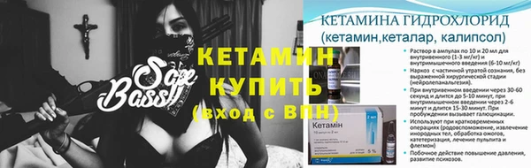 стафф Абинск