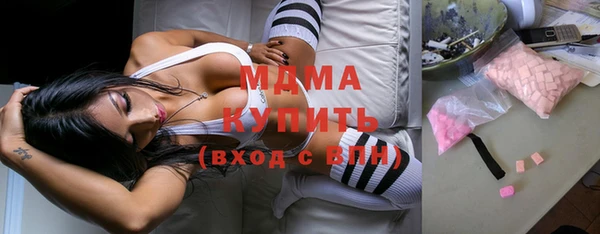 apvp Абаза