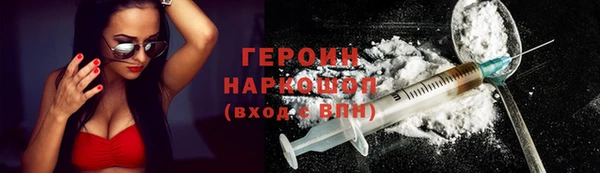 apvp Абаза