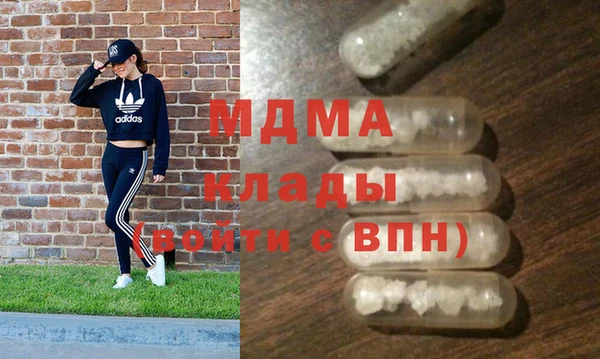 мескалин Абдулино
