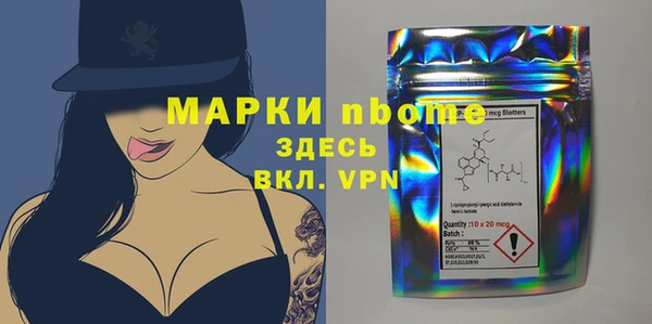 мескалин Абдулино