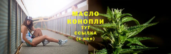мескалин Абдулино