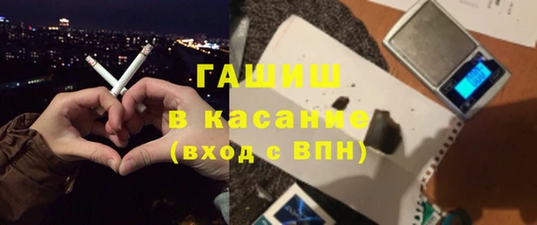 мескалин Абдулино