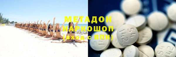 стафф Абинск