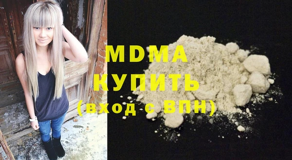 apvp Абаза