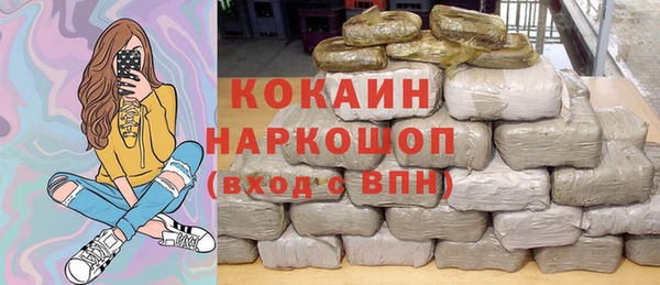 стафф Абинск