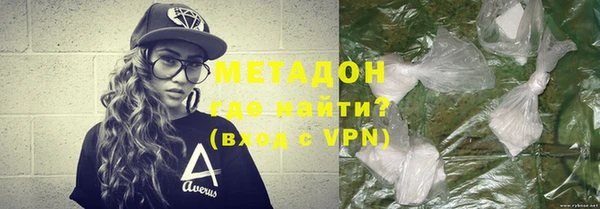 apvp Абаза