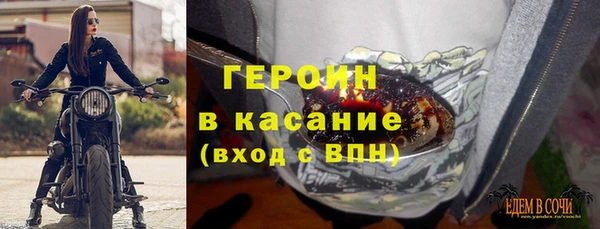 стафф Абинск