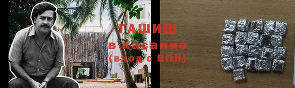 мескалин Абдулино