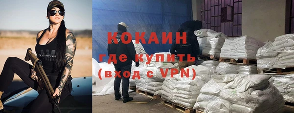 apvp Абаза