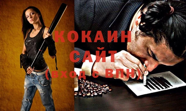 альфа пвп VHQ Алексеевка