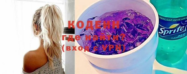 мескалин Абдулино