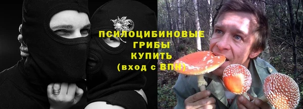 альфа пвп VHQ Алексеевка