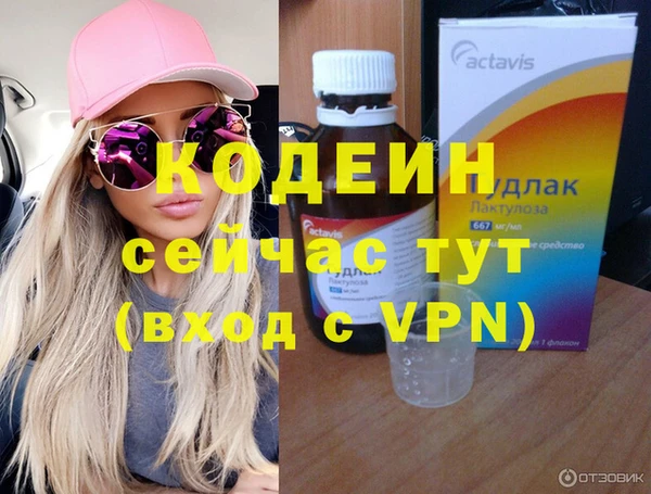 мескалин Абдулино