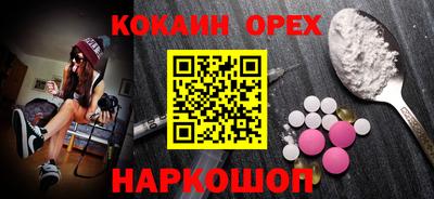 ешки Гай