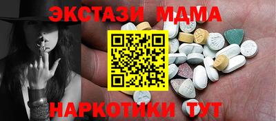 тгк Гатчина