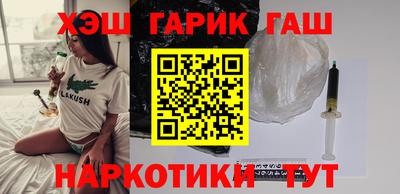 тгк Гатчина