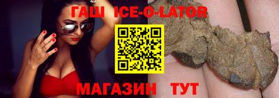 ешки Гай