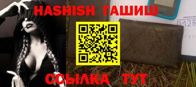 ешки Гай