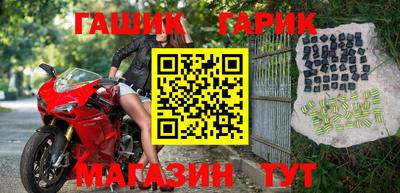 ешки Гагарин