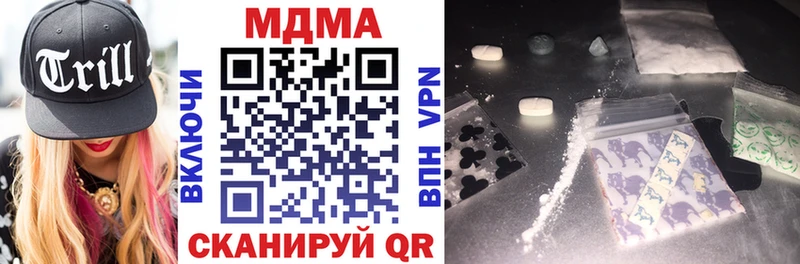 купить закладку  Лосино-Петровский  MDMA молли 