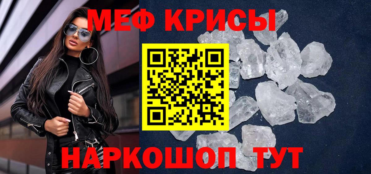 МЕФ VHQ  МЯУ-МЯУ  Лосино-Петровский  Вход с VPN  МЕФ 4 MMC 