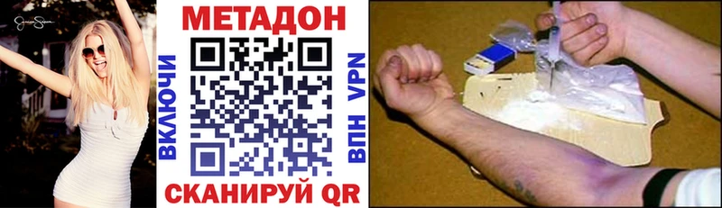 hydra   закладка  Лосино-Петровский  МЕТАДОН VHQ 