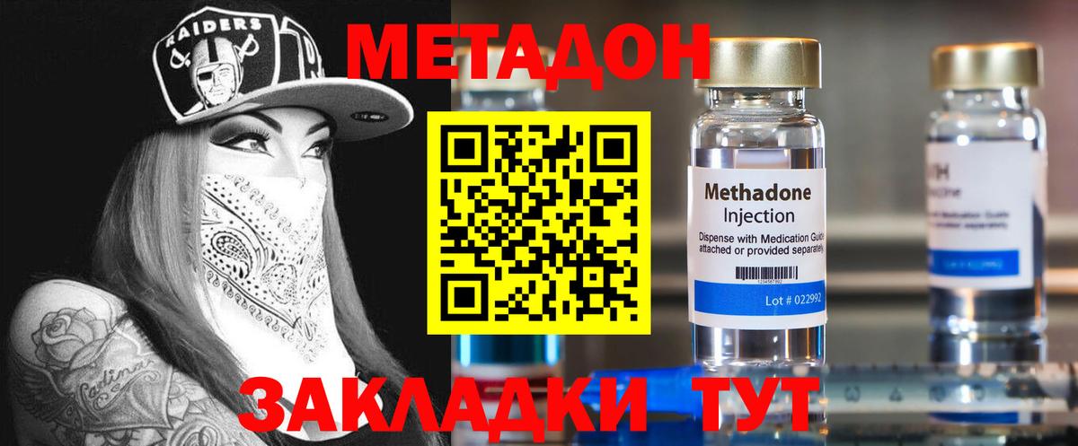 Лосино-Петровский  МЕФ кристаллы  Вход с VPN  Cocaine  A PVP СК кристаллы  Канабис  Цена  ГАШИШ 
