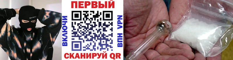 Первитин мет MEGA ссылки Лосино-Петровский