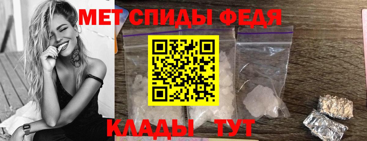 МЕТАМФЕТАМИН мет Лосино-Петровский