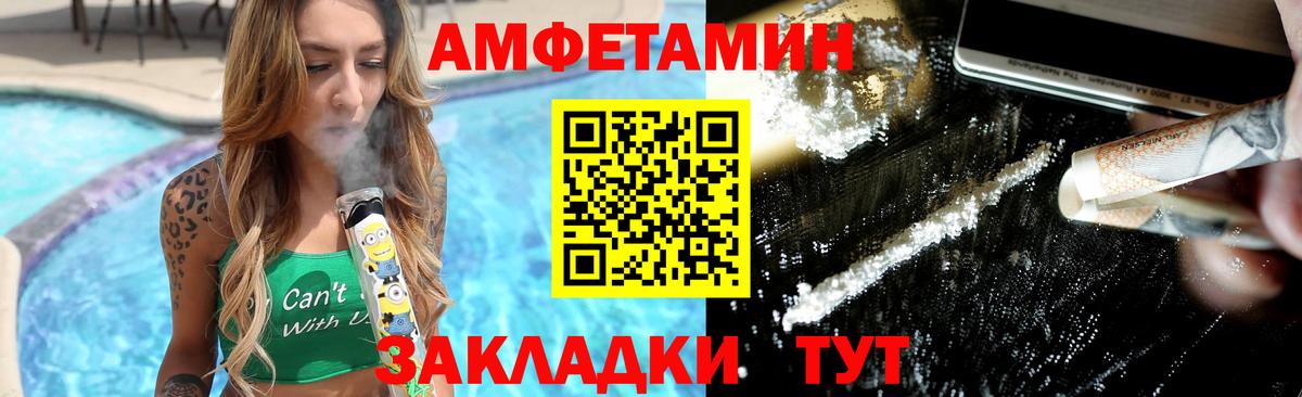 МЕТАМФЕТАМИН Methamphetamine  Вход с VPN  Лосино-Петровский 