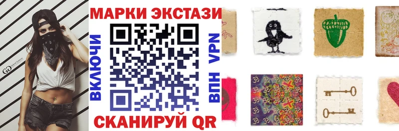 Марки 25I-NBOMe 1,5мг даркнет сайт Лосино-Петровский